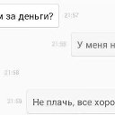 ���� Mm, ������ - ��������� 3 ������ 2015