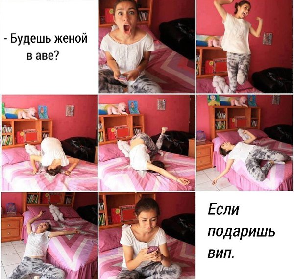 Avataria - 12 ������� 2015 � 18:58