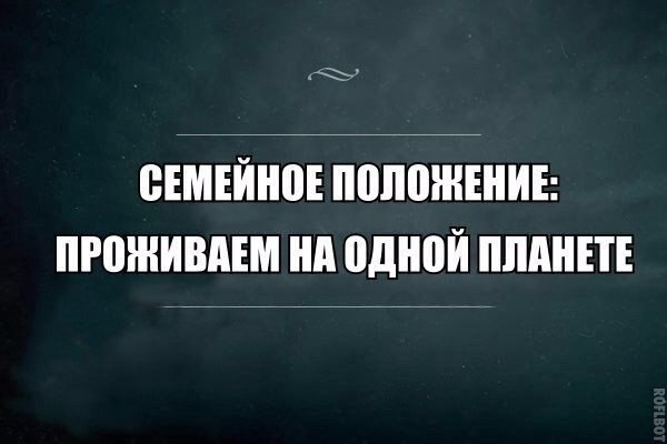 Сплетни людские не знают предела: Замуж в 16? Она – «залетела». Если не вышла, решили заочно, Что ...