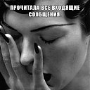 ���� E_lena, ������������, 50 ��� - ��������� 25 ������� 2016 � ������ ������ ��������