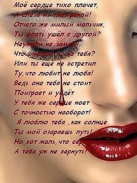 Женщина получает больше удовольствия от измены, чем мужчина: для него это не бог весть какое ...