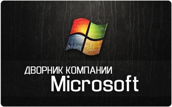       Microsoft.      , ...