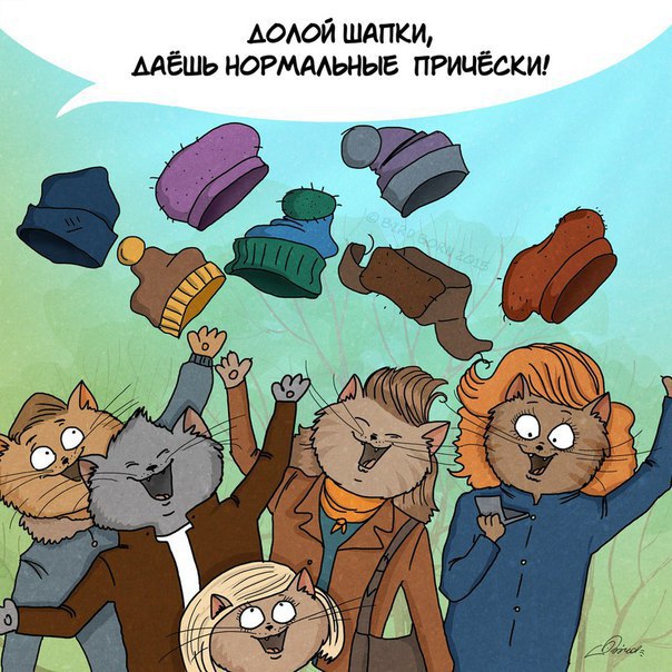 ! - 4