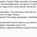 ���� Andy, �����-��������� - ��������� 25 ������� 2015 � ������ ������ ��������