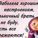 ���� Gala, ������-��-����, 54 ���� - ��������� 4 ����� 2016 � ������ ������ ��������