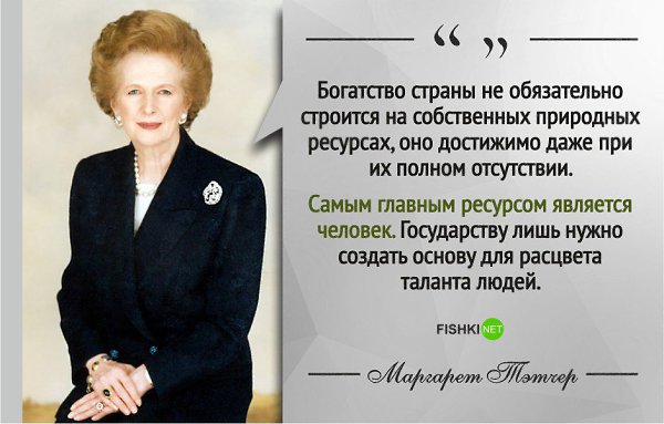 Россия сильна талантами, проросшими на каменистой почве, потому и сильна, непобедима!