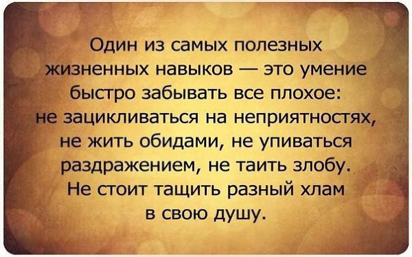 Хочешь читать каждый день новые избранные цитаты , вступай к нам в группу - fotostrana.ru/vseznau - ...