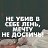 ���� �����, �������, 43 ���� - ��������� 24 ������ 2016