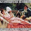   ..), , 49  -  8  2016    