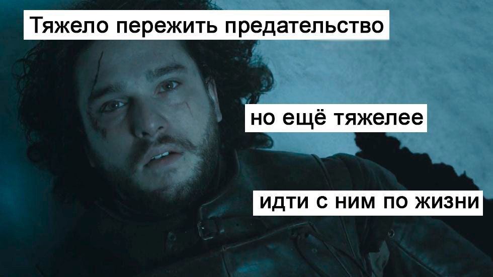 Цитаты про предательство со смыслом. Предательство брата. Статусы про подруг предателей. Поговорки про предателей. Статусы про предательство.