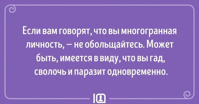 10        ! - 8
