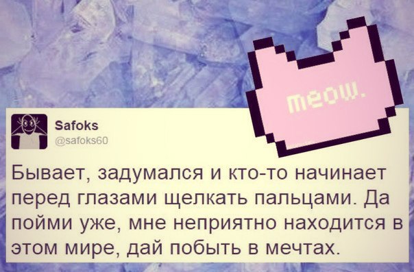 Бывать задумываться. Бывает думаешь жаль что потерял человека. Цитаты. Жрать охота. Бывать задумываться.