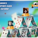 ���� �����, ���������, 54 ���� - ��������� 13 ������� 2016 � ������ �������� �������-�������