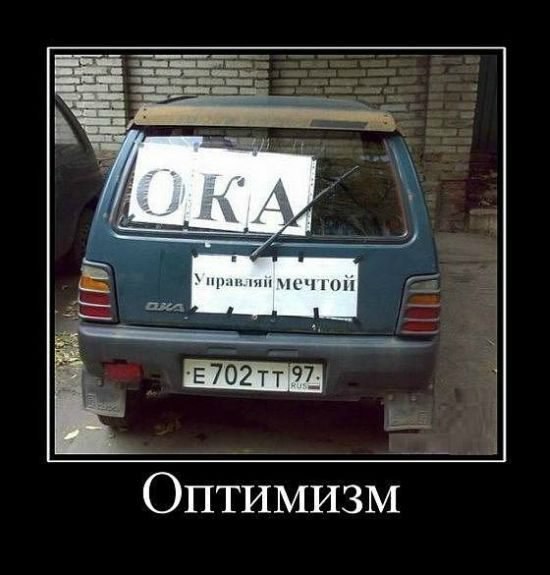 "Не жалуйся, что твои мечты не сбылись; заслуживает жалости лишь тот, кто никогда об этом даже ...