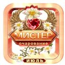  Leonid,  -  18  2015   NAQRADI FOTO STRANI