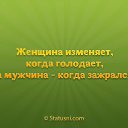 ���� ***����***, ��������� - ��������� 2 ������� 2015 � ������ ������ �������ɻ