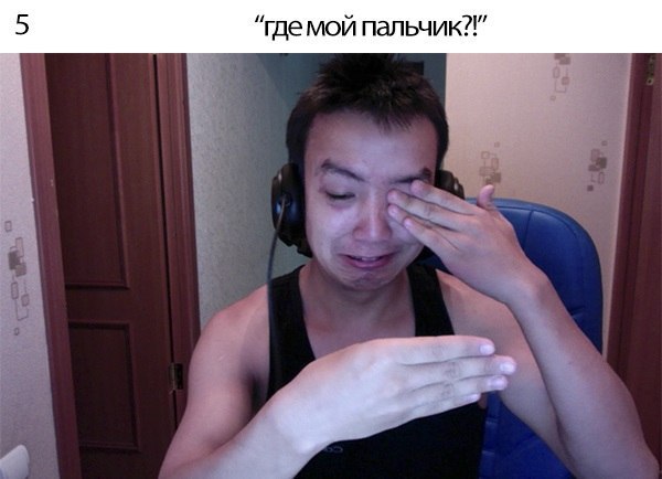 ..? - 5