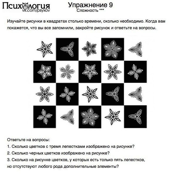 10    .C  ! - 9