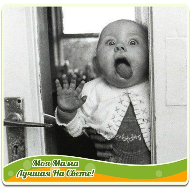 ������� #���������@lutshaya_mama.��� ������? ��� ������ ������?������ �������! � ��� ��������� :)