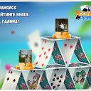 ���� ������, �����-���������, 58 ��� - ��������� 8 ��� 2016 � ������ �������� �������-�������