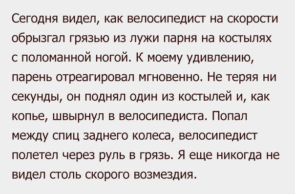     - 31  2016  17:29
