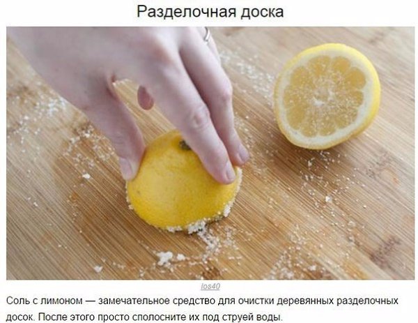 10 хитростей для настоящих фанатов чистоты.Эти советы помогут вам легко и быстро довести до блеска ... - 7