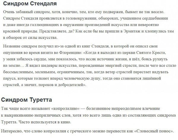   . - 3