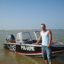 ������, ������-��-����, 45 ���