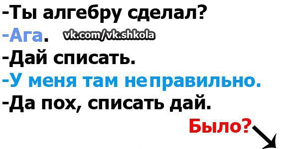 Кот в сапогах с большими глазами. Серьезно. Поставь ага. Поставь ага. Ага щас.