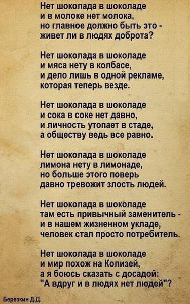 LIFE -  - 30  2016  00:03