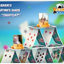 ���� ������, ����������, 64 ���� - ��������� 8 �������� 2016 � ������ �������� �������-�������