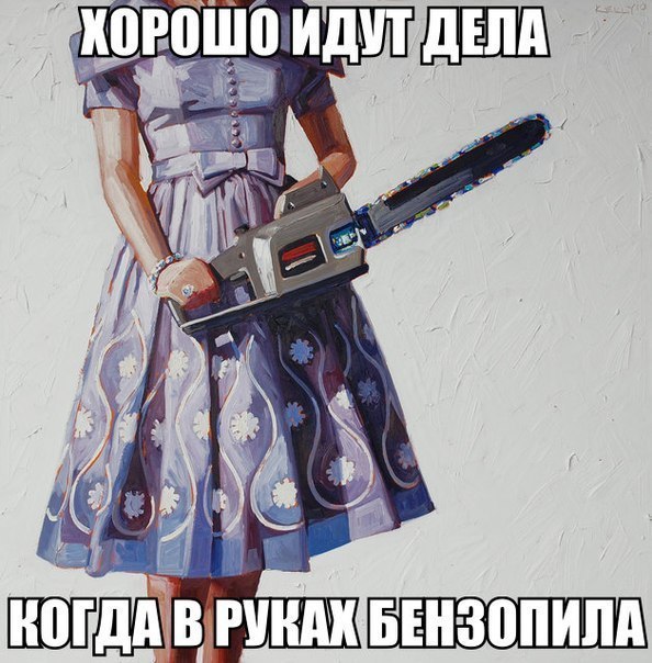    :-) - 19  2016  23:17