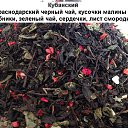 ���� Bogdan, ����������, 42 ���� - ��������� 27 ������ 2016 � ������ �Azarov Tea�