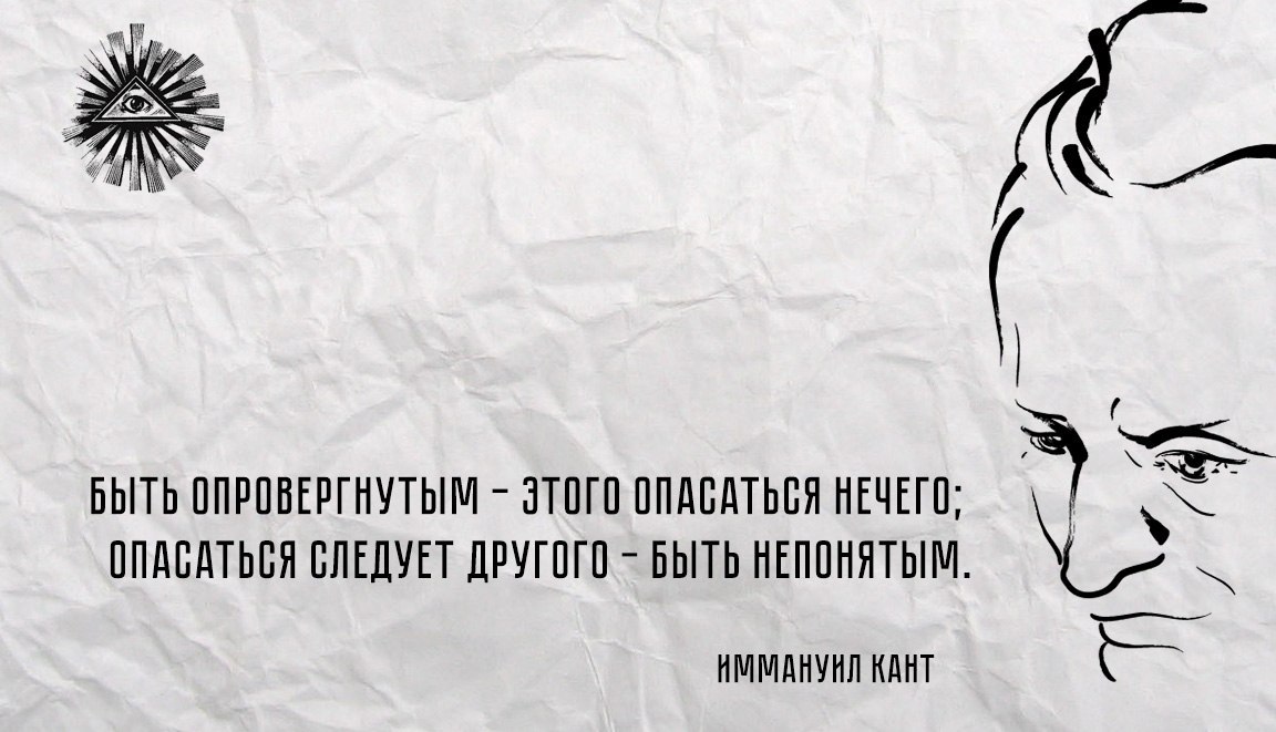 #@other_philosophy