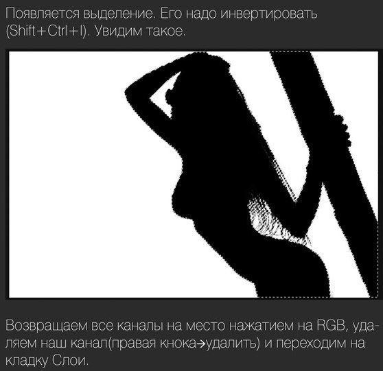          - 7