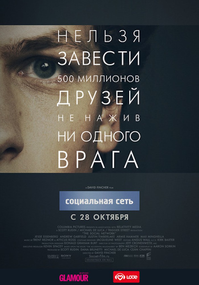 Co  (2010).:  : , : IMDb: 7.8 Kinopoisk: 7.7: ...