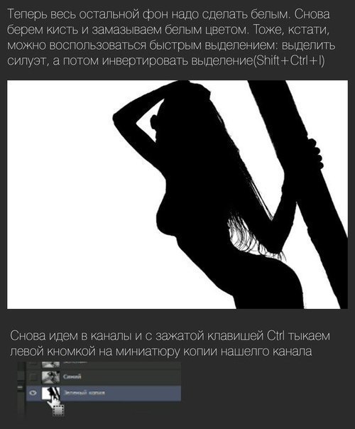          - 6