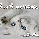 ���� Natali, ���� - ��������� 21 ������ 2016 � ������ ������ ��������