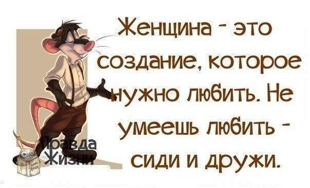 ...����� � ������ :)