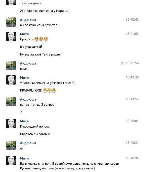 ���� �����. - 5