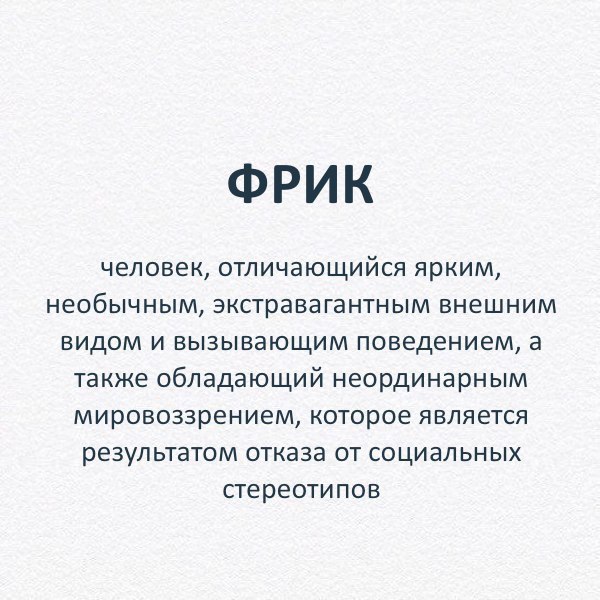     - 8