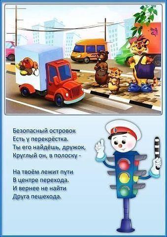        - 3