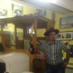 ���������, ����������