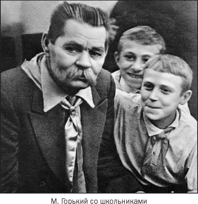 18 мая 1934 г. - в "Правде" помещена статья С.Я.Маршака "Дети отвечают ...