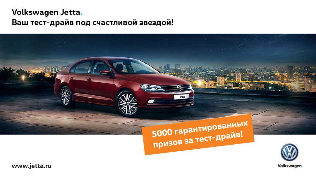     5000   - Volkswagen Jetta!   -   ...