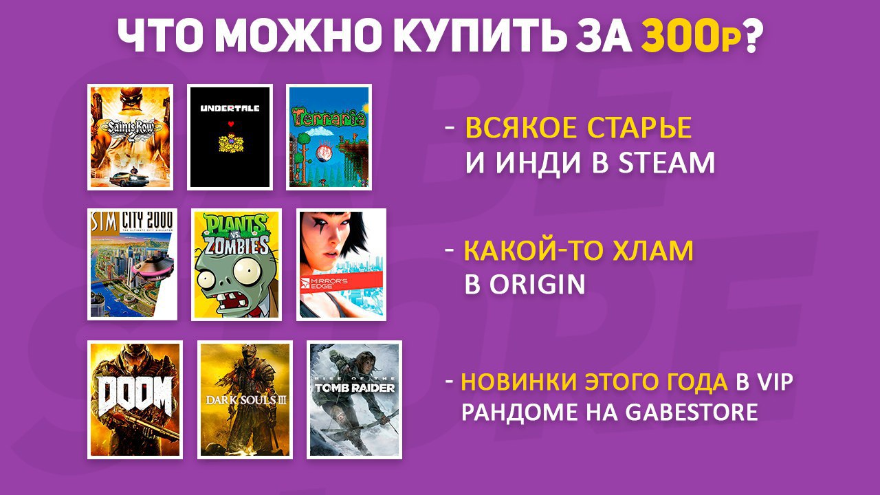       300 ,    -  !  VIP ...