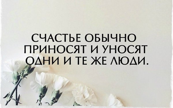 Стихи, Цитаты, Мысли. - 11 мая 2016 в 12:35