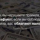 ���� Inna, ������, 44 ���� - ��������� 21 ���� 2016 � ������ ������ ��������