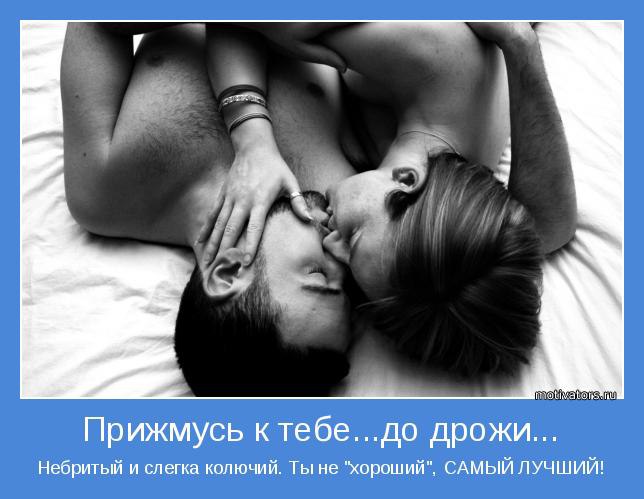 Somebody - 11  2016  20:13