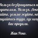  ,  -  29  2016    